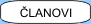 �lanovi